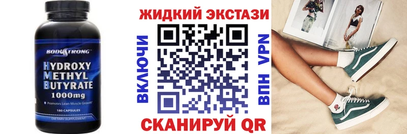 нарко площадка наркотические препараты  hydra tor  Жирновск  Бутират BDO 33% 
