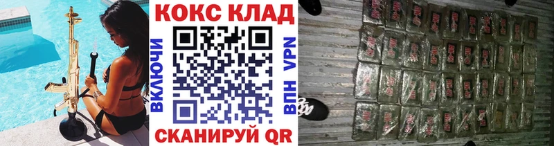 Кокаин Columbia  Жирновск 