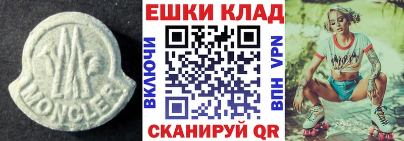 ЭКСТАЗИ TESLA  hydra ССЫЛКА  Жирновск 