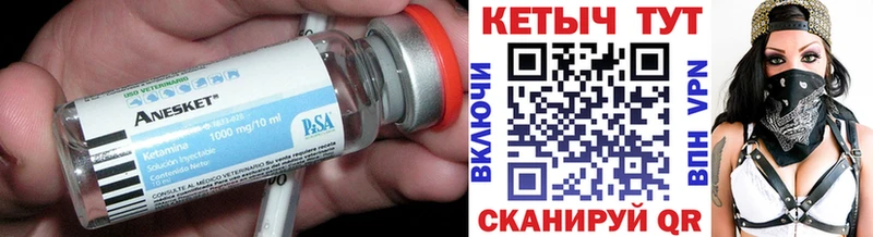 площадка клад  Жирновск  Кетамин VHQ 