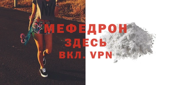 МДМА Майский
