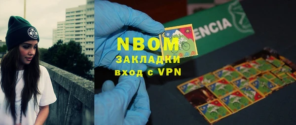 ПСИЛОЦИБИНОВЫЕ ГРИБЫ Магадан