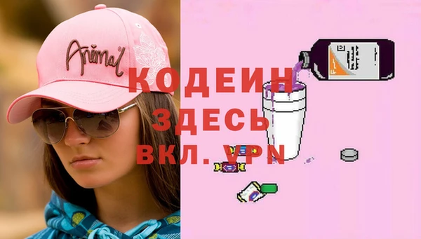 ПСИЛОЦИБИНОВЫЕ ГРИБЫ Магадан