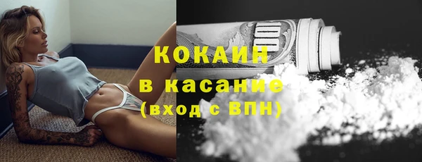 герыч Ельня