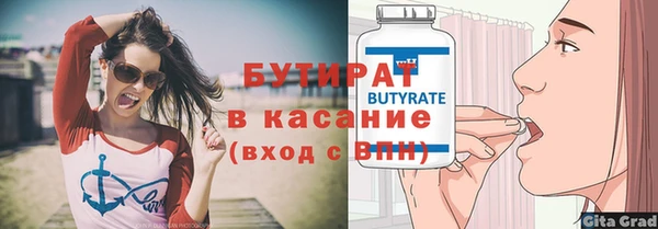 МДМА Майский