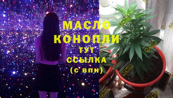 ПСИЛОЦИБИНОВЫЕ ГРИБЫ Магадан
