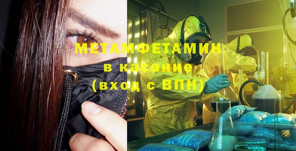 бошки Магас