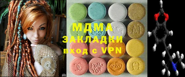 бошки Магас