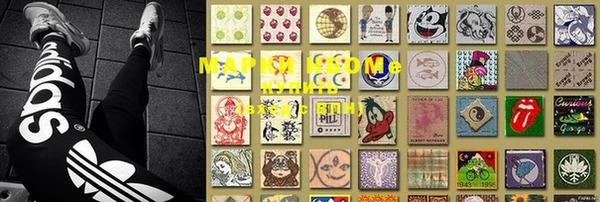 бошки Магас