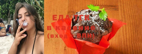 бошки Магас