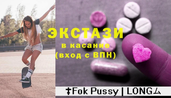 МДМА Майский