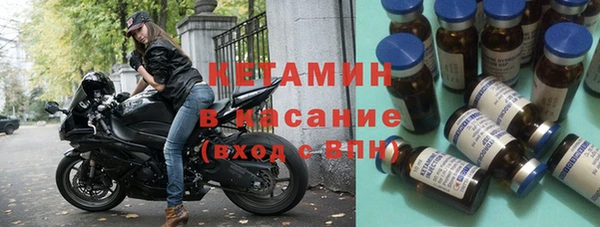 бошки Магас