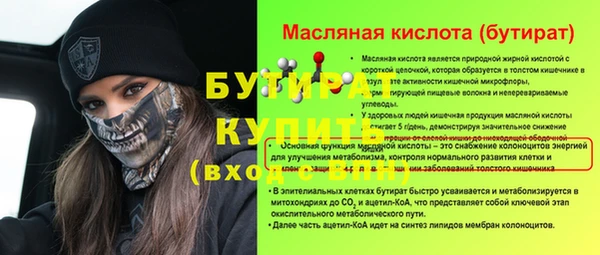 бошки Магас
