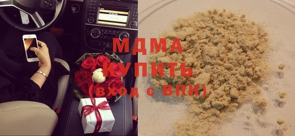 бошки Магас
