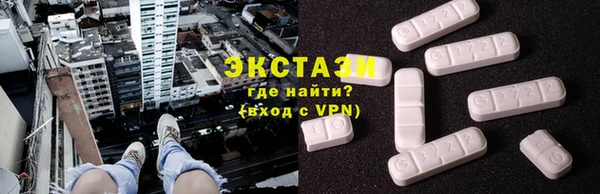 ПСИЛОЦИБИНОВЫЕ ГРИБЫ Магадан