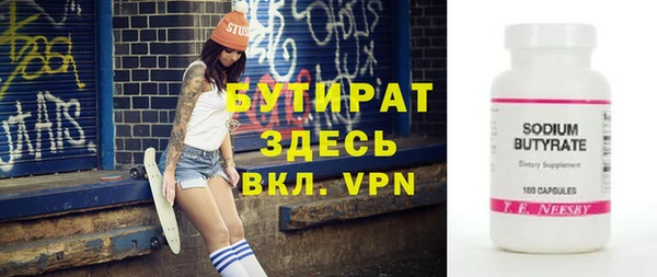 ПСИЛОЦИБИНОВЫЕ ГРИБЫ Магадан