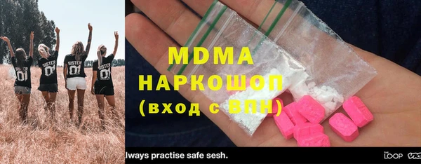 МДМА Майский