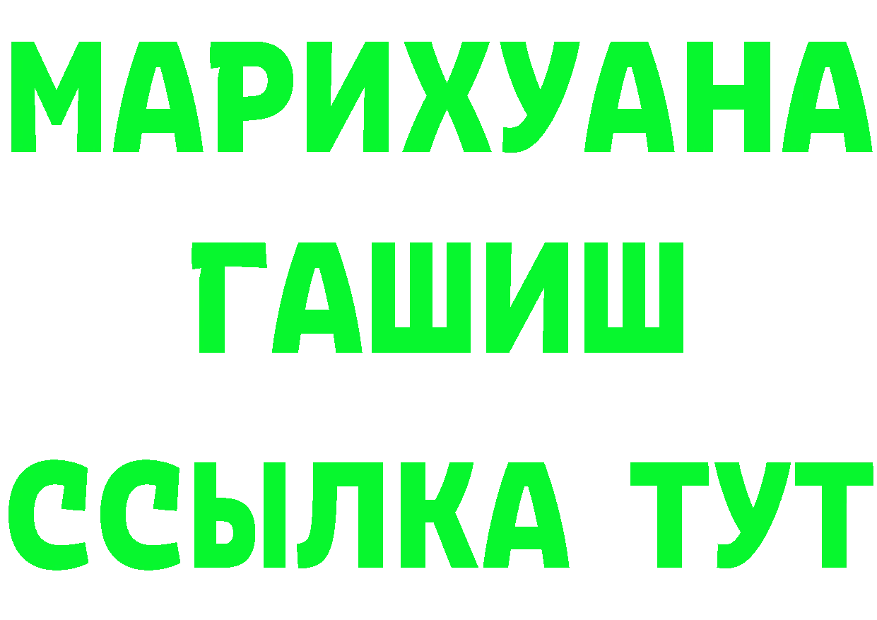 Амфетамин Premium как зайти площадка MEGA Жирновск