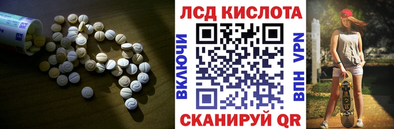 Лсд 25 экстази кислота  купить  сайты  Жирновск 