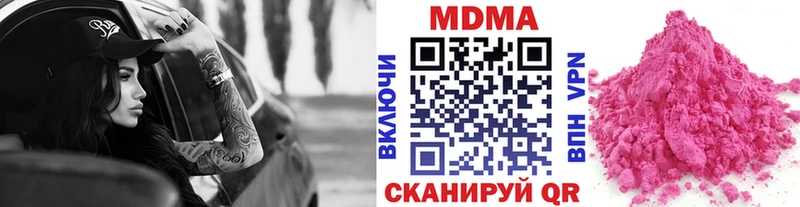 МЕГА tor  Жирновск  МДМА кристаллы 