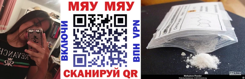 площадка Telegram  продажа наркотиков  Жирновск  МЯУ-МЯУ VHQ 