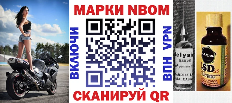 darknet какой сайт  Жирновск  Марки N-bome 1500мкг 