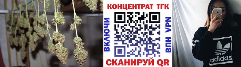 ТГК вейп  Жирновск 